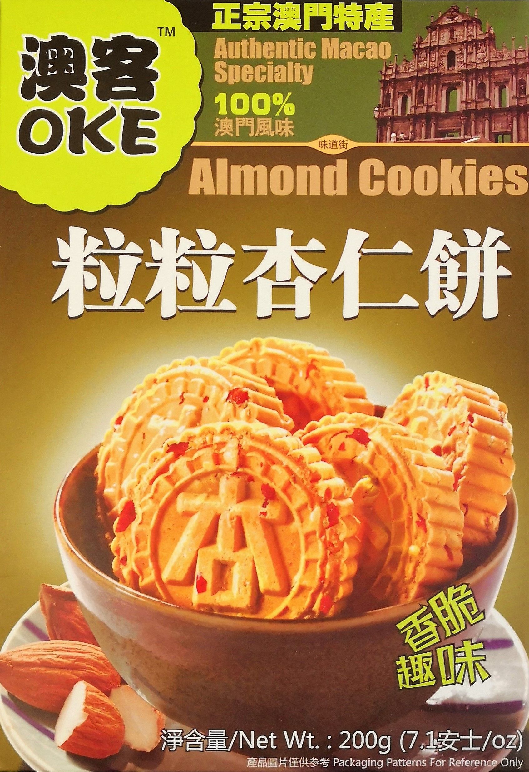 澳客 粒粒杏仁饼 (大盒装) 200g